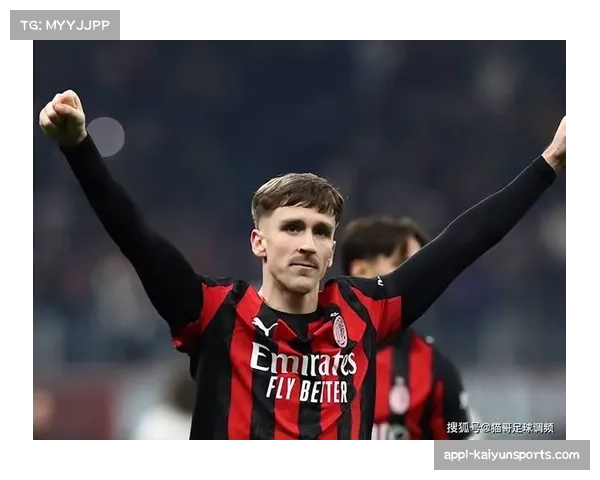 AC米兰客场1-0小胜拉齐奥,莱奥制胜球助球队登顶积分榜